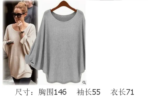 Batwing Sleeve Loose Trendy Tops Sweater